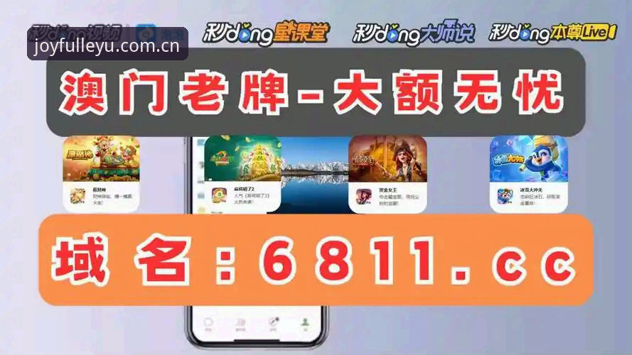 乐鱼体育官方APP安装教程：手把手教你完成下载与配置