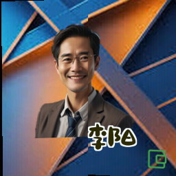 李阳